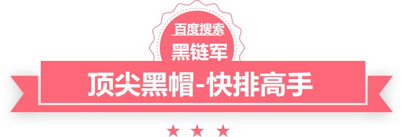 2024新澳门精准免费泛目录技术